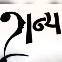 Shunya- The Dramatics Society of Ramjas College