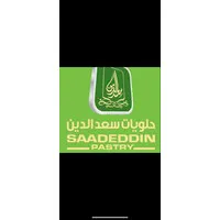 SAAD ALDEEN pastry