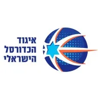 איגוד הכדורסל בישראל - Israel Basketball Association