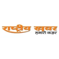 Rashtriya Khabar