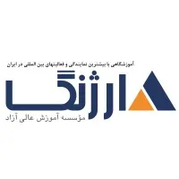 Arjang Institute of Higher Education