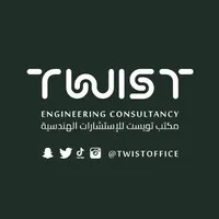 مكتب | TWIST | للإستشارات الهندسية