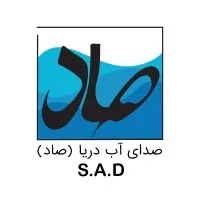 S.A.D (SEDAYE ABE DARYA)