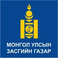 Ministry of Finance of Mongolia