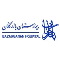 BAZARGANAN HOSPITAL