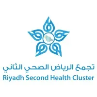 Riyadh Second Health Cluster تجمع الرياض الصحي الثاني