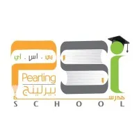 Pearling Season International School