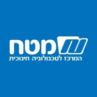 The Center for Educational Technology (CET)