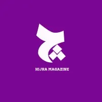 Hijra Magazine - مجلة هـ چ ـرة