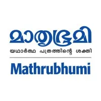 The Mathrubhumi Printing And Publishing Company Ltd & Club FM