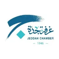Jeddah chamber غرفة جدة