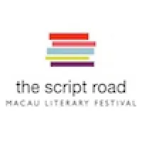 The Script Road - Macau Literary Festival