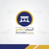 Students Center