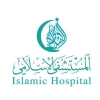The Islamic Hospital - Amman المستشفى الاســلامي - عمان