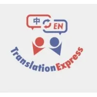 Translation Express 快译