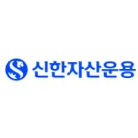신한자산운용 (Shinhan Asset Management)