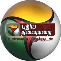 Puthiya Thalaimurai Tv