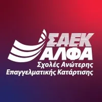 ΙΕΚ ΑΛΦΑ (IEK ALFA)