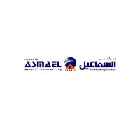 IBRAHIM ASMAEL GENERAL CONTRACTING