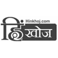 HinKhoj.com
