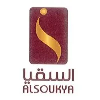 Al-Soukya International Company, Nespresso Exclusive Distributor