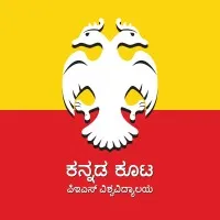 Kannada Koota PESU