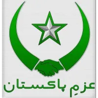 Azm.e.Pakistan