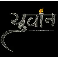 Yuvaan, Literature & Film Fest, DTU