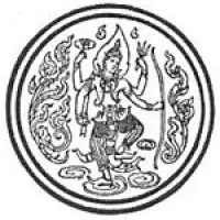 Ministry of Industry, Thailand