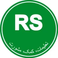 Resolute Support - RS