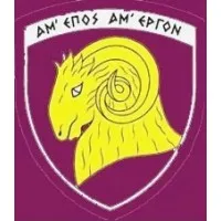 Hellenic Army / Military School