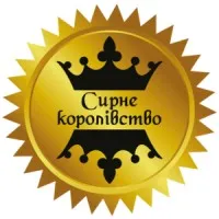 Сирне королівство