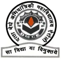 Datta Meghe College of Engineering, Airoli