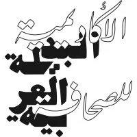 The Counter Academy For Arab Journalism