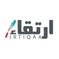 ارتقاء Irtiqaa