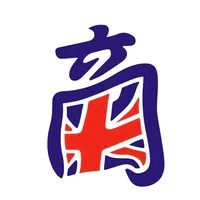 British Chamber of Commerce Southwest China