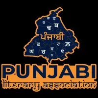 Punjabi Literary Association