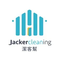 JackerCleaning 潔客幫