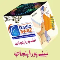 AWAZ Group of Radios
