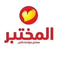 al mokhtabar