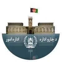 Administrative office of the President AoP