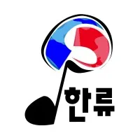 University of the Philippines Society of Students for Korean Popular Culture (HallyUP)