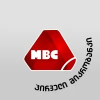 MBC / ემ ბი სი / JSC Micro Business Capital