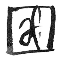 Restaurant Andrew Fairlie