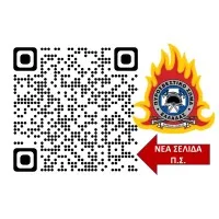 (Unofficial Please follow the new Page) Hellenic Fire Service - Πυροσβεστικό Σώμα (Ανεπίσημη Σελιδα)