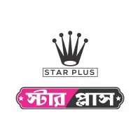 Star Plus Shopping Mall