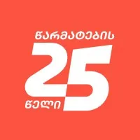 Crystal • კრისტალი