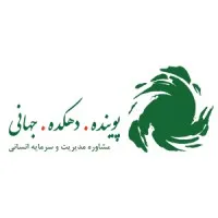 UVECO (Pooyandeh Dehkadeh Jahani)