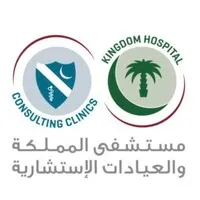 Kingdom Hospital & Consulting Clinics