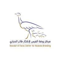 Rawdat Al Faras Center for Houbara Breeding